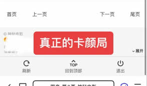 夸克神秘电影入口在哪-夸克神秘电影入口怎么找 - php中文网