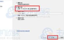 FileZilla无法连接服务器如何解决-FileZilla连接服务器失败怎么办