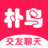 真实谈恋爱交友软件有哪些 免费聊天社交软件推荐