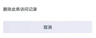 王者营地怎么隐身访问