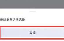 王者营地怎么隐身访问