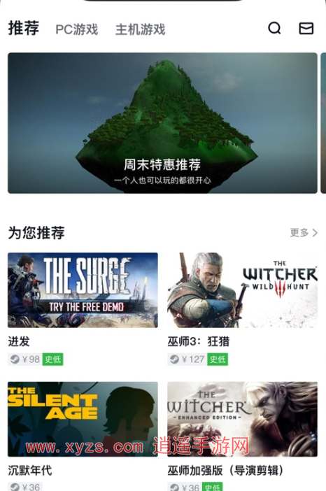 小黑盒礼品卡和cdk有什么区别