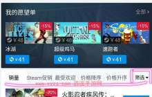 小黑盒礼品卡和cdk有什么区别