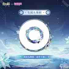 阴阳师初音未来霜冬千曲何时上线-阴阳师初音未来霜冬千曲上线时间