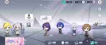 初音未来缤纷舞台虚拟演唱会怎么玩-初音未来缤纷舞台虚拟演唱会玩法介绍