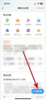 最右app怎么提出反馈-最右app提出反馈的方法