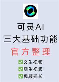 如何获取可灵AI敏感值-可灵AI敏感值获取方法