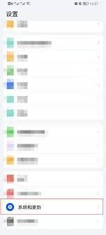 鸿蒙系统如何解除恶意应用软件安装-鸿蒙系统解除恶意应用软件安装的办法
