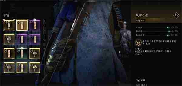 刺客信条影衣蛸洞传奇宝箱攻略 三步解锁隐藏护符