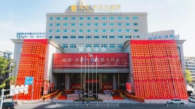 焕新重启！温州再添旅宿新名片