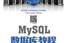 MySQL服务自动启动的设置方法