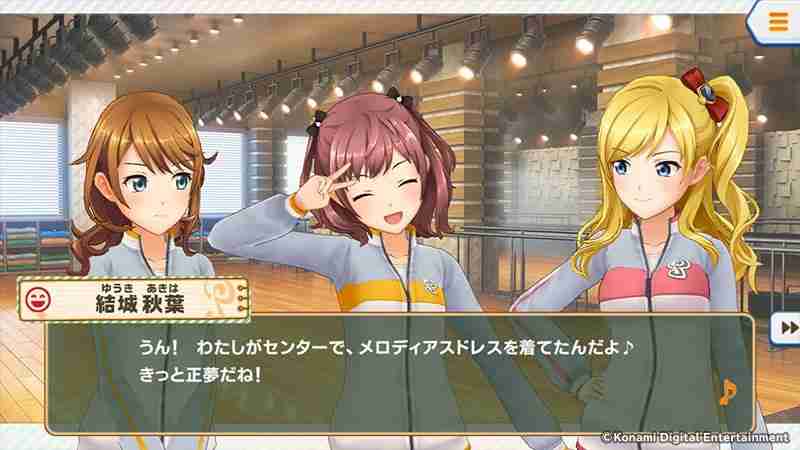 KONAMI 学园偶像互动游戏《纯爱偶像》离线版将在提供服务六年后于 5 月 16 日终止发布