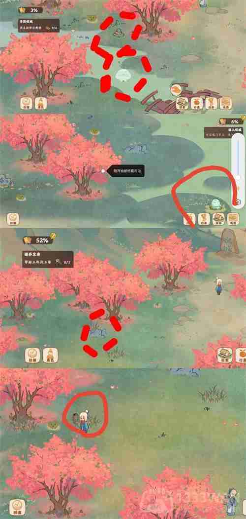 桃源深处有人家南有乔木故事怎么解锁-南有乔木故事解锁方法