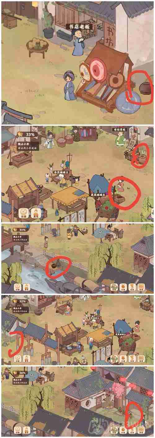 桃源深处有人家南有乔木故事怎么解锁-南有乔木故事解锁方法