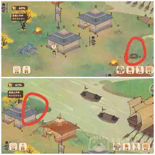 桃源深处有人家南有乔木故事怎么解锁-南有乔木故事解锁方法