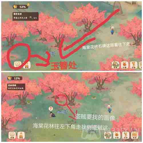 桃源深处有人家南有乔木故事怎么解锁-南有乔木故事解锁方法