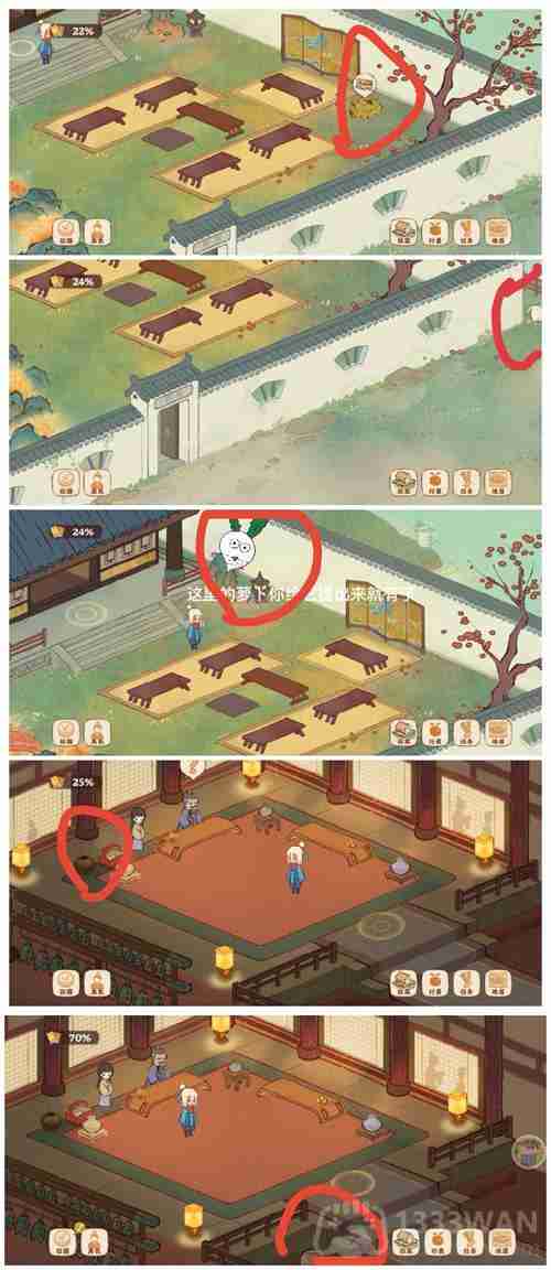 桃源深处有人家南有乔木故事怎么解锁-南有乔木故事解锁方法