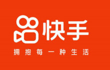 快手怎么申请加V认证