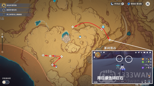 原神圣金虫分布图-圣金虫采集路线超详细教程