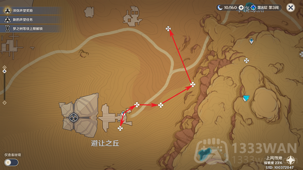 原神圣金虫分布图-圣金虫采集路线超详细教程