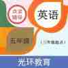 可以练英语听力的软件有哪些 手机免费练英语听力app推荐