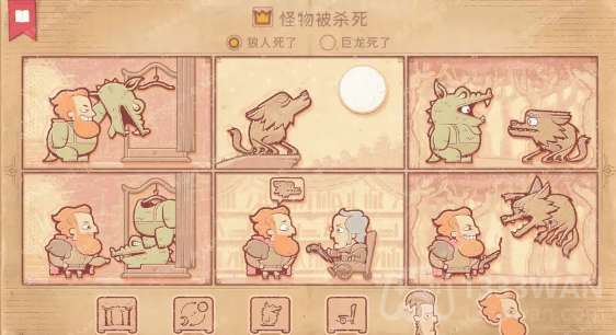 storyteller第十一章怎么过-第十一章通关攻略