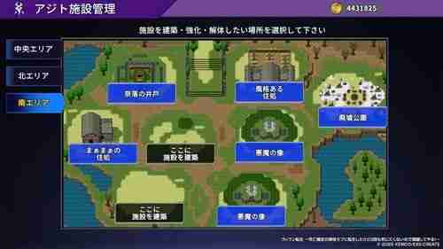 异世界转生 RPG《坏人转生》于日本推出 扮演恶役路人甲改写死亡命运