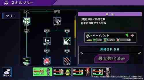异世界转生 RPG《坏人转生》于日本推出 扮演恶役路人甲改写死亡命运