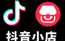 抖店怎么申请关闭店铺