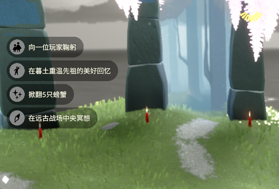光遇4.12每日任务怎么做-光遇4月12日每日任务做法攻略