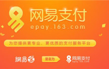 网易支付可以撤回交易吗