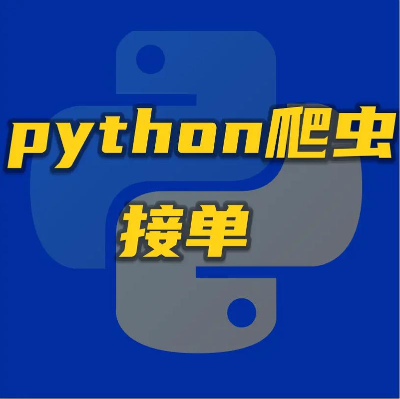 怎样安装Python开发环境?