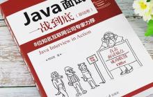 什么是线程安全？在Java中如何实现线程安全？