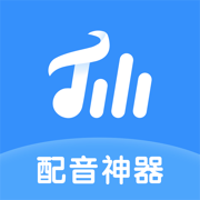 专业级配音软件推荐 免费的配音软件推荐