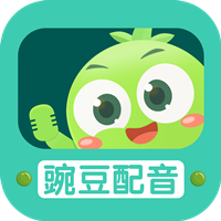 专业级配音软件推荐 免费的配音软件推荐