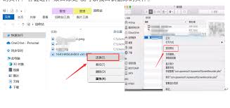 电脑文件删除后回收站没有如何恢复