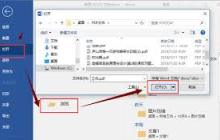 电脑上如何将pdf转换为word文档-pdf转word最简单的办法