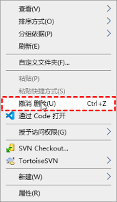 电脑上如何恢复已删除的文件夹