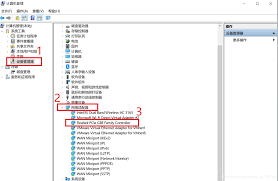 电脑未识别网络如何解决