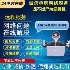 电脑无网络怎么办-解决电脑无网络问题的十五个有效方法