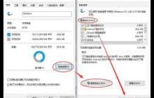 电脑显示磁盘空间不足如何清理-电脑显示磁盘空间不足怎样清理