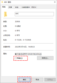 如何找出电脑隐藏的文件夹-好用免费的找电脑隐藏文件夹软件推荐