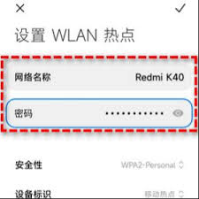 电脑如何连接手机热点