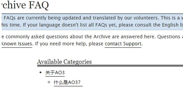 AO3怎么切换中文 - php中文网