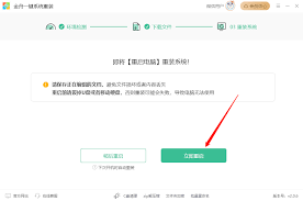 哪些软件可以重装电脑系统-系统重装推荐网站有哪些