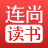 语音播放读书软件推荐 2022真人语音播放读书软件推荐
