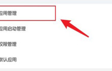 鸿蒙系统怎么删除精品推荐