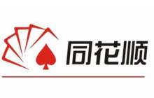 手机同花顺怎么看资产明细
