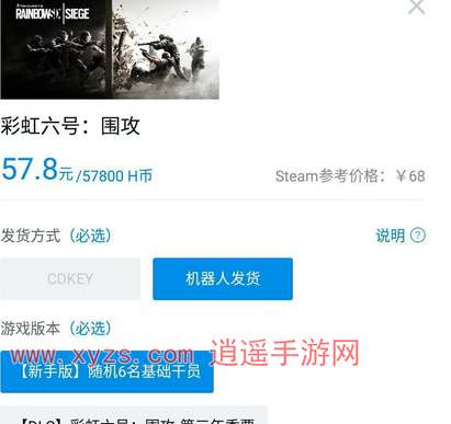 小黑盒cdkey能退款吗