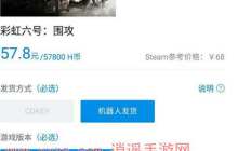 小黑盒cdkey能退款吗